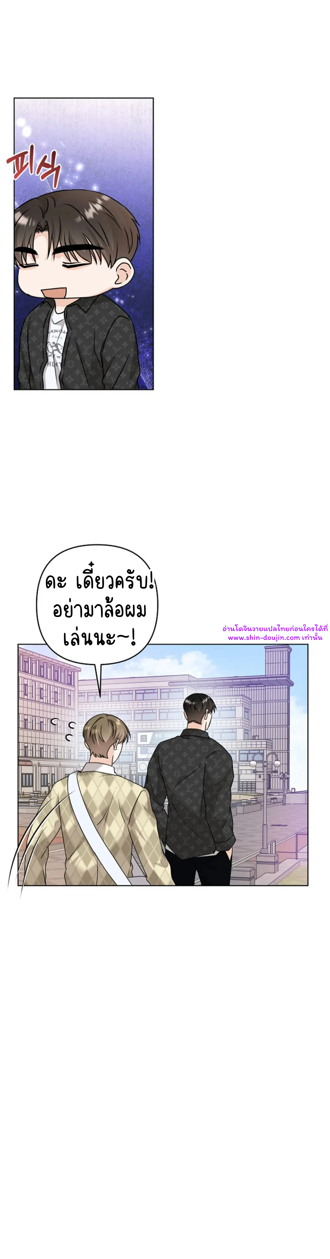 Princess-nim Please Take My Misfortune Away EP 10